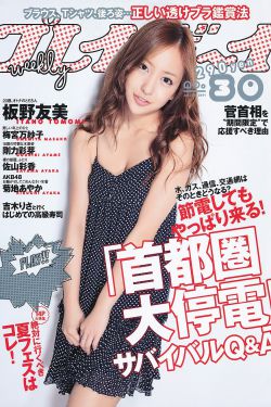 春闺梦里人无删减电影全集